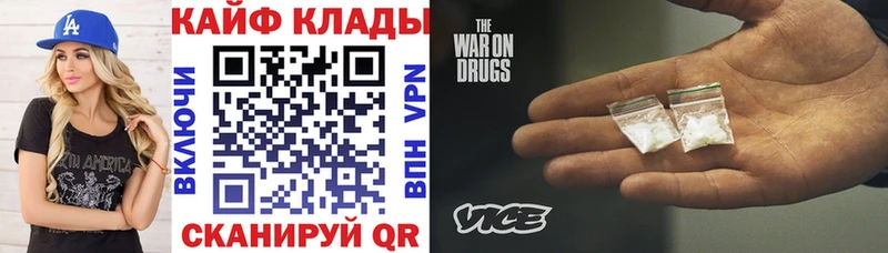 Купить наркотик аптеки Арсеньев ГЕРОИН  Конопля  Cocaine  Альфа ПВП 