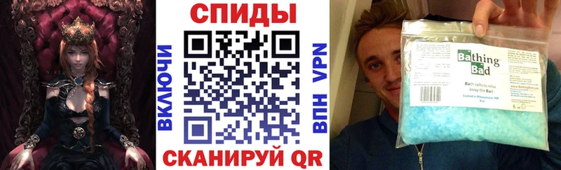 Амфетамин Розовый Арсеньев