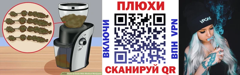 Печенье с ТГК марихуана  Арсеньев 