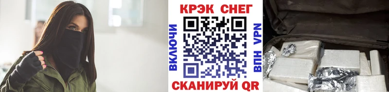 Кокаин VHQ Арсеньев
