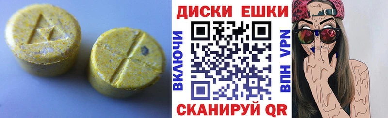 Экстази DUBAI где продают Арсеньев