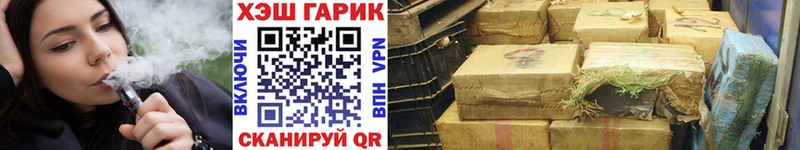 ГАШИШ гарик  Арсеньев 
