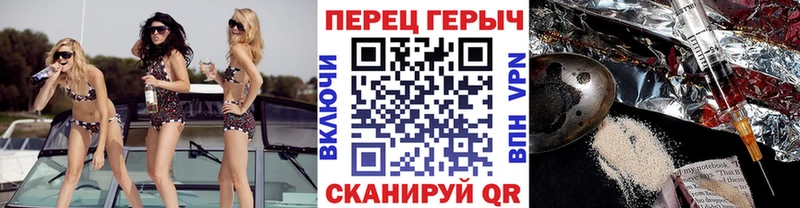 цена   Арсеньев  ГЕРОИН хмурый 