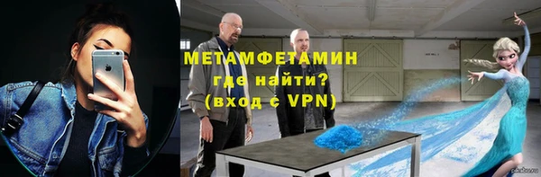 меф Аркадак