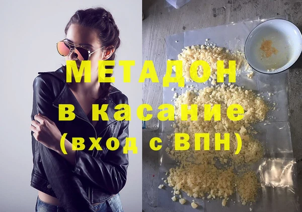 альфа пвп VHQ Алзамай