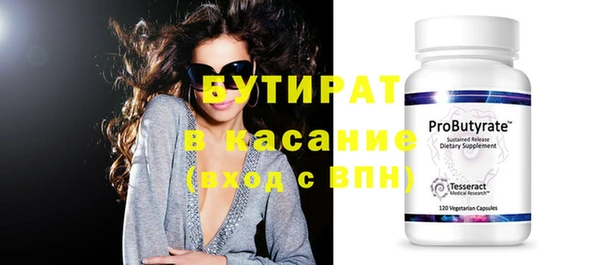 каннабис Армянск