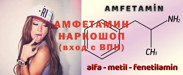 альфа пвп VHQ Алзамай