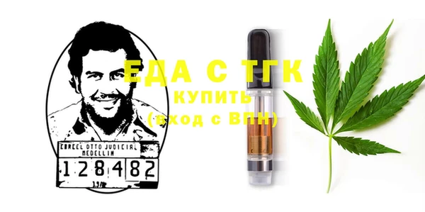 меф Алексеевка
