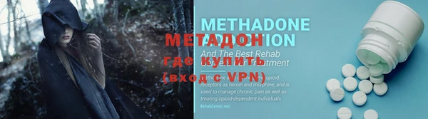 альфа пвп VHQ Алзамай