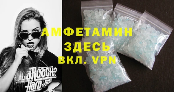 мет Арсеньев