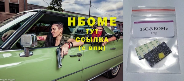 каннабис Армянск