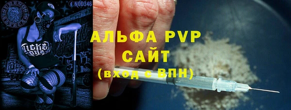соль курить ск Абаза