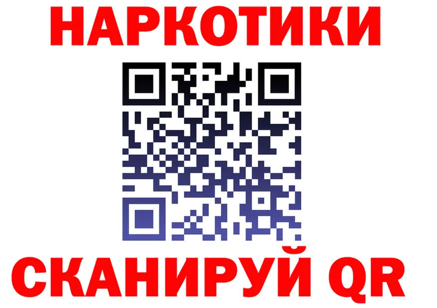 КЕТАМИН VHQ зеркало это блэк спрут Арсеньев
