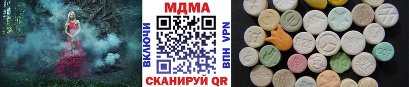omg как зайти  Арсеньев  МДМА Molly 