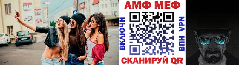 МЕТАМФЕТАМИН пудра  Арсеньев 