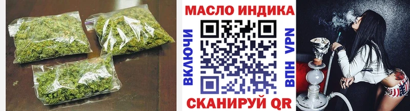 Дистиллят ТГК гашишное масло  Арсеньев 